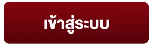 เข้าสู่ระบบ BY elon168